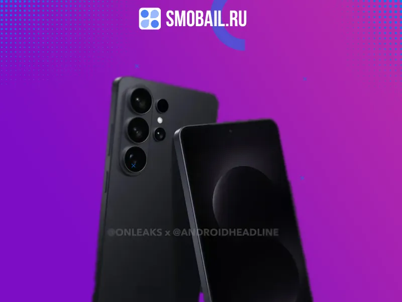 Galaxy S26 Ultra получит новый блок камер: свежая утечка раскрыла обновлённый дизайн флагмана Samsung