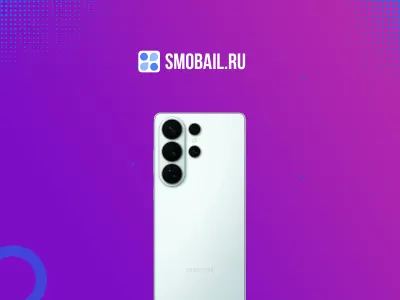 Samsung может отложить выход Galaxy S26: проблемы с разработкой и новые детали о флагмане Ultra