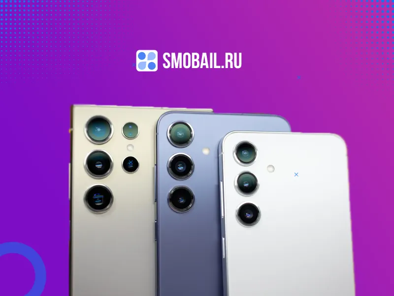 Samsung приостановила обновление One UI 8 для Galaxy S24 — причины неизвестны