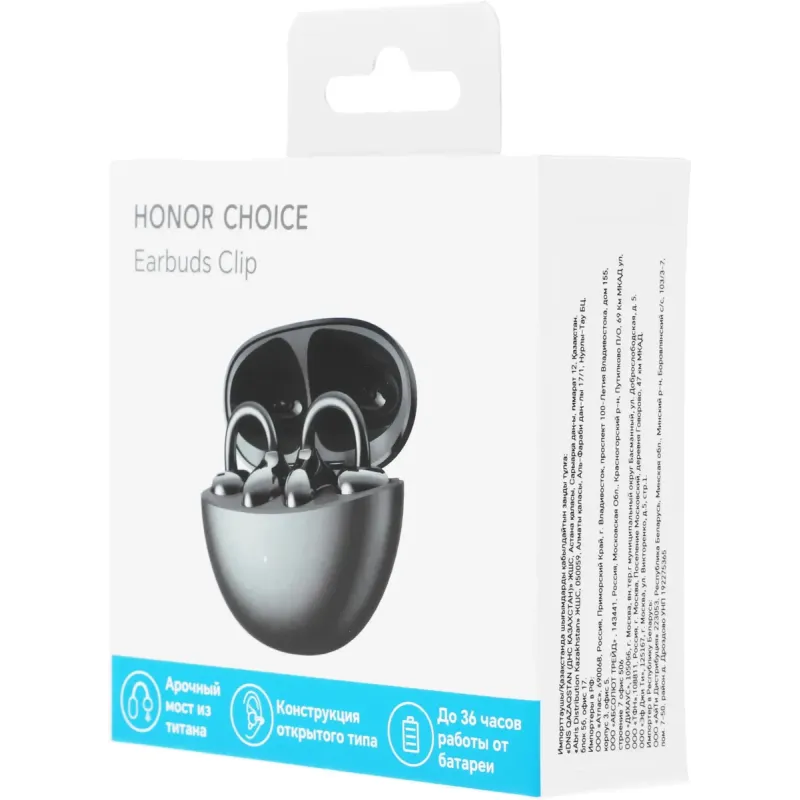 Беспроводные наушники Honor Choice Earbuds CLIP, Black, черный
