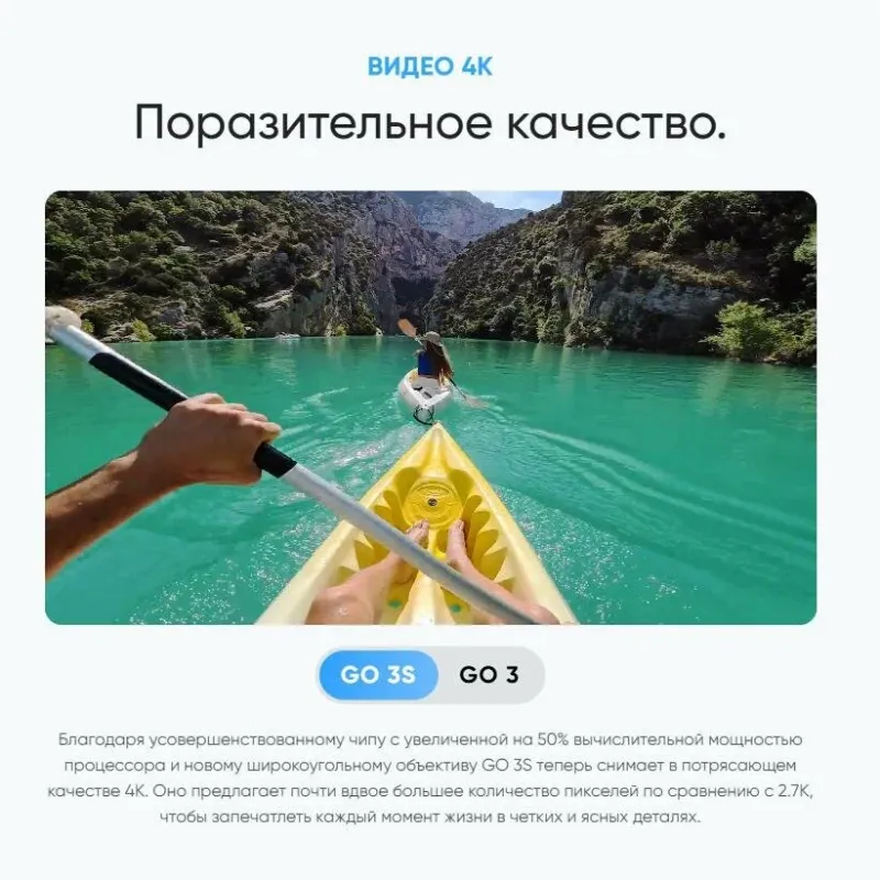 Экшн-камера Insta 360 GO 3S 128 Gb, черный