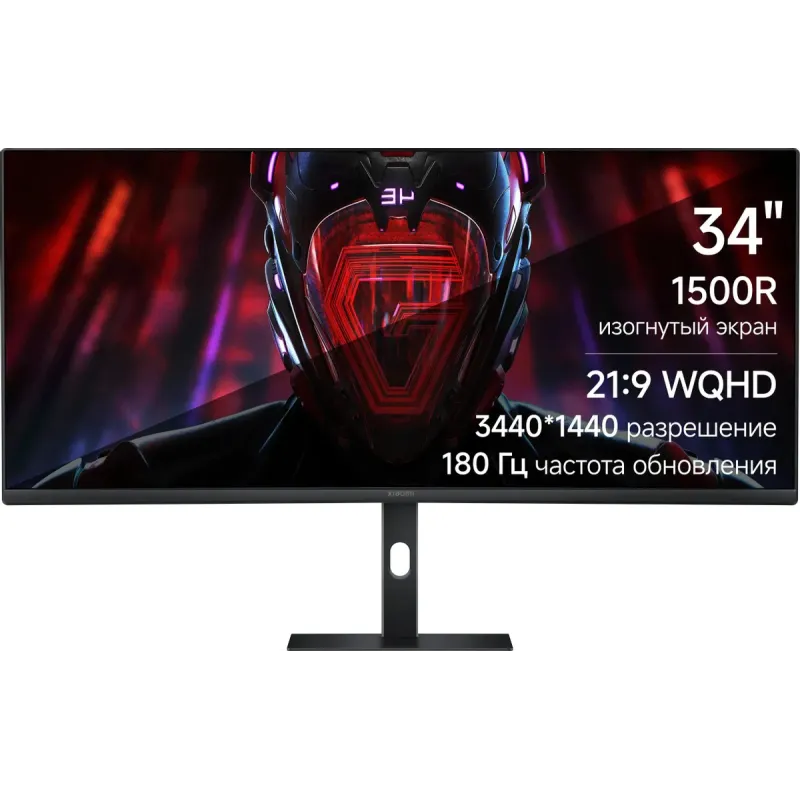 Монитор Xiaomi Curved Gaming Monitor 34 G34WQ, 3440x1440, VA, 180Гц, 2хHDMI, 2хDP, изогнутый, черный