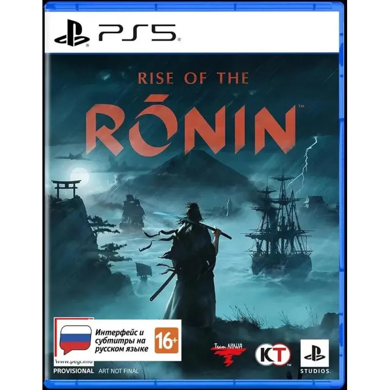 Игра Rise of the Ronin для PS5