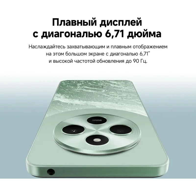 Смартфон Xiaomi Poco C75 8/256 GB, золотой