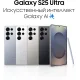 Смартфон Samsung Galaxy S25 Ultra 12/512 GB, Dual: nano SIM + eSIM, черный