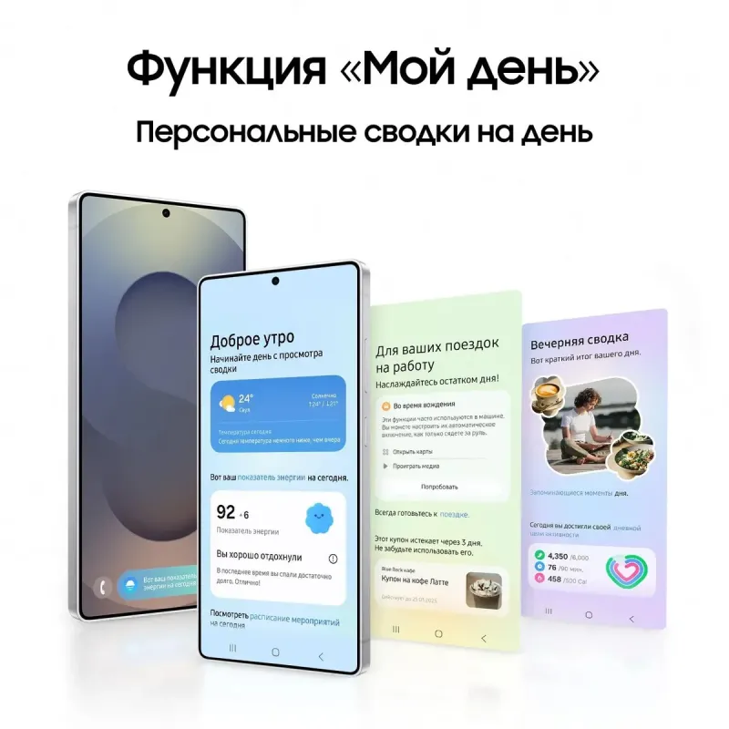 Смартфон Samsung Galaxy S25 Ultra 12/512 GB, Dual: nano SIM + eSIM, черный