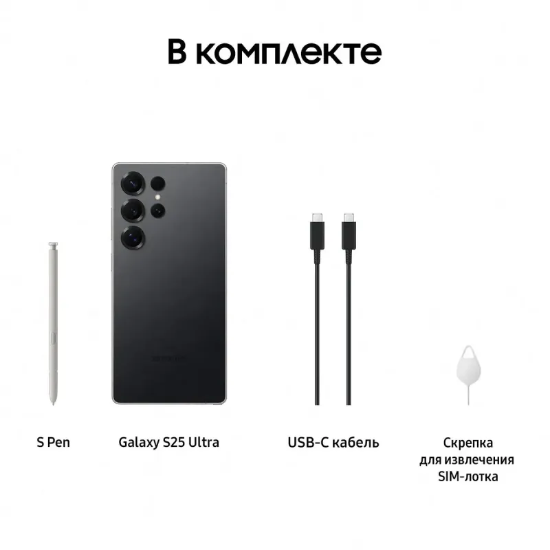 Смартфон Samsung Galaxy S25 Ultra 12/512 GB, Dual: nano SIM + eSIM, черный
