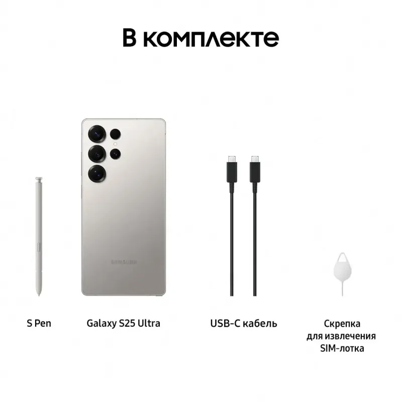 Смартфон Samsung Galaxy S25 Ultra 12/512 GB, Dual: nano SIM + eSIM, серый