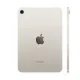 Планшет Apple iPad mini (Gen 7) 256Gb Wi-Fi Starlight (Сияющая звезда)