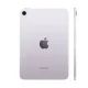 Планшет Apple iPad mini (Gen 7) 256Gb Wi-Fi Purple (Фиолетовый)