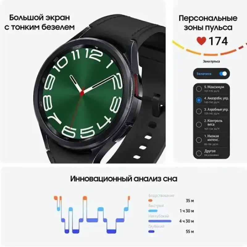Смарт-часы Samsung Galaxy Watch 6 Classic 47 mm, черный