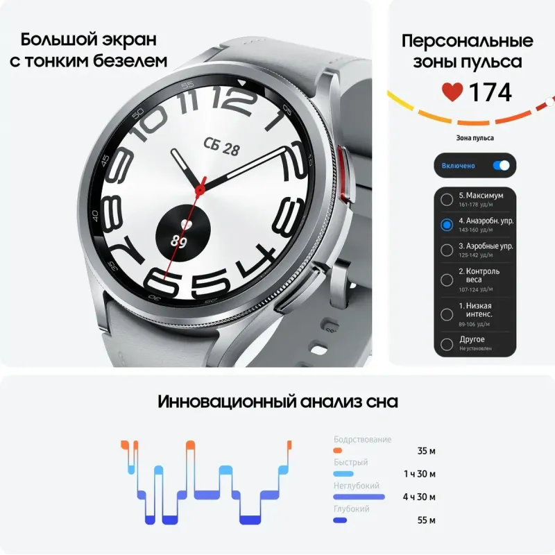 Смарт-часы Samsung Galaxy Watch 6 Classic 47 mm, серебряный